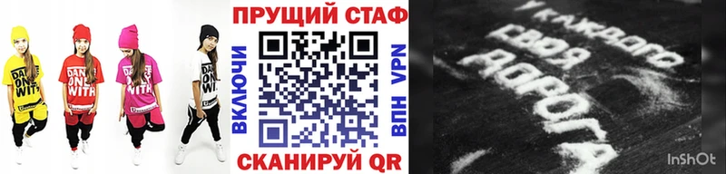 Продажа наркотиков Аксай APVP Гашиш МАРИХУАНА Вейп ТГК Кокаин АМФЕТАМИН