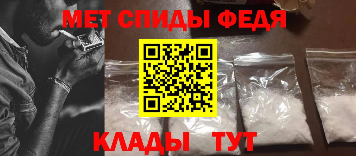 АМФ 97% Аксай