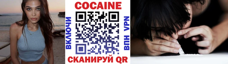 мега ONION  даркнет сайт  Аксай  Cocaine Колумбийский 