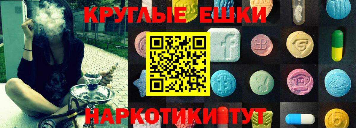 Экстази VHQ Аксай