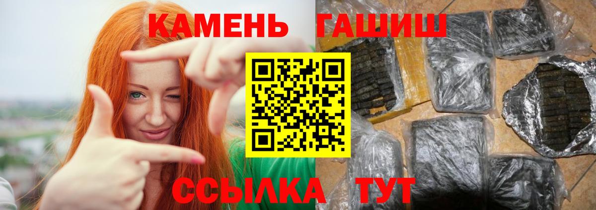 Гашиш Изолятор  Вход с VPN  закладка  Аксай 