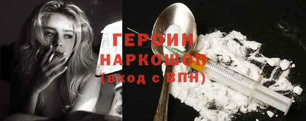 герыч Абинск