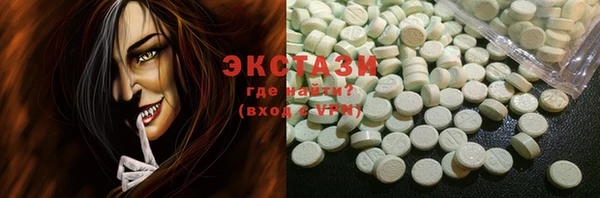 MDMA Абдулино