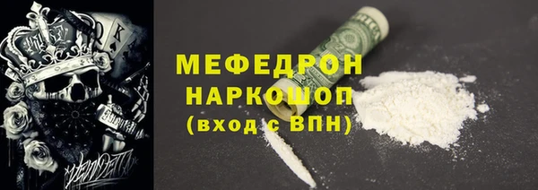 бутик Абаза