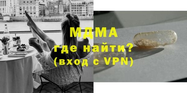 герыч Абинск