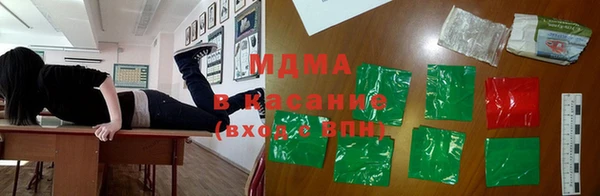MDMA Абдулино