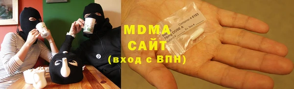 герыч Абинск