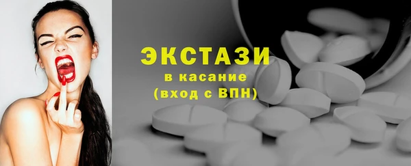 ешки Рославль