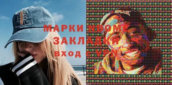 MDMA Абдулино
