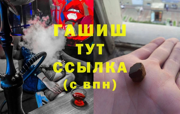 амфетамин Россошь