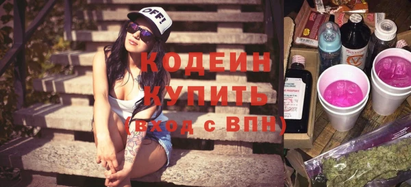 бутик Абаза