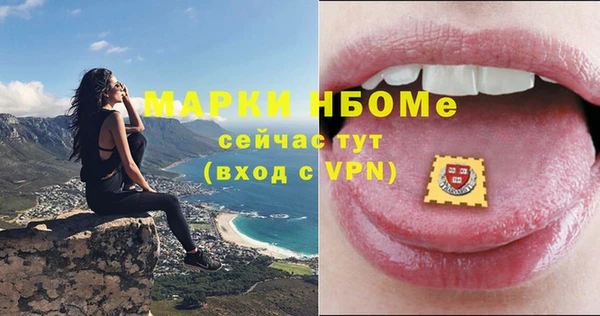 MDMA Абдулино