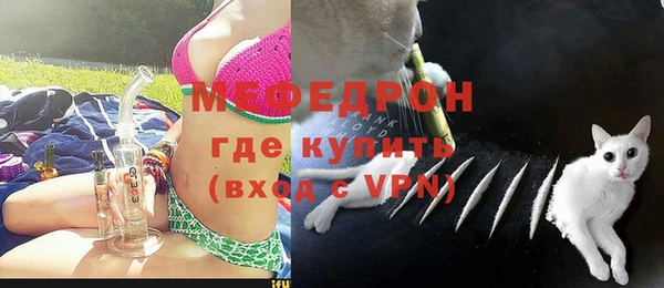 бутик Абаза