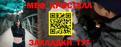 сатива Обнинск