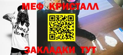 МДМА Нягань
