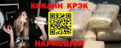 сатива Обнинск