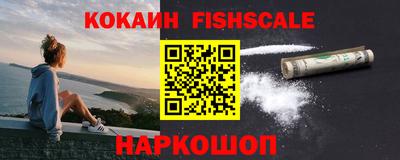 COCAINE Обь