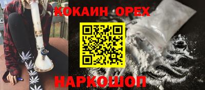 сатива Обнинск