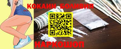 COCAINE Обь