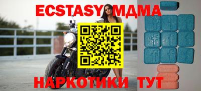 сатива Обнинск