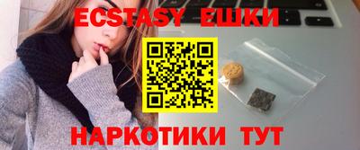 МДМА Нягань