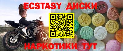 COCAINE Обь