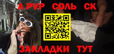 COCAINE Обь