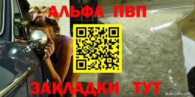 сатива Обнинск