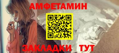 сатива Обнинск