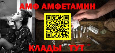 сатива Обнинск