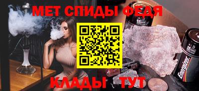 МДМА Нягань