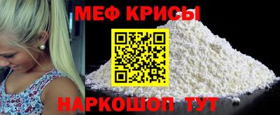 сатива Обнинск