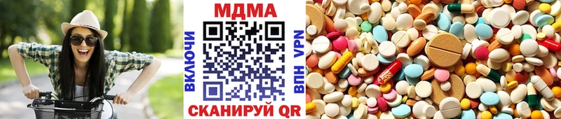 где купить   Аксай  MDMA crystal 