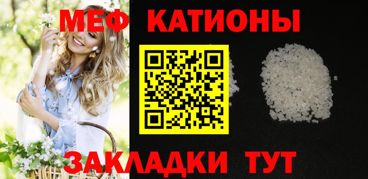 Аксай  МЯУ-МЯУ мука  Вход с VPN  МЕФ  МЯУ-МЯУ mephedrone 