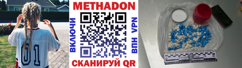 MEGA зеркало Аксай МЕТАДОН methadone где купить наркоту