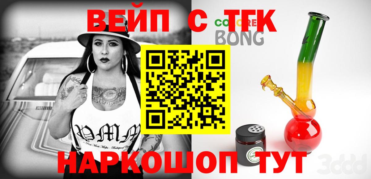Аксай  ТГК THC oil  ТГК гашишное масло  Вход с VPN 