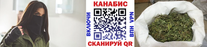 Конопля MAZAR закладки Аксай