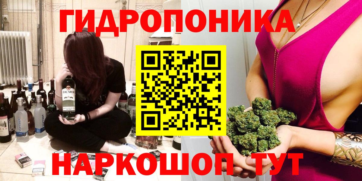 Канабис ГИДРОПОН  Вход с VPN  Канабис SATIVA & INDICA  Аксай  Марихуана гибрид 